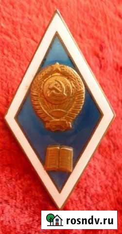 Значок Калининград - изображение 1