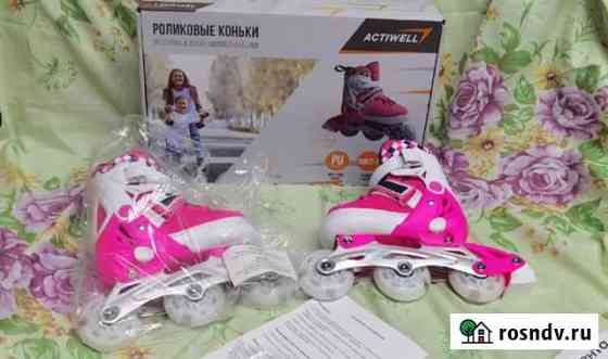 Коньки роликовые actiwell раздвижные с подсветкой Белгород