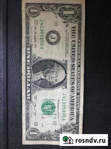 Банкноты доллары США Избербаш - изображение 1