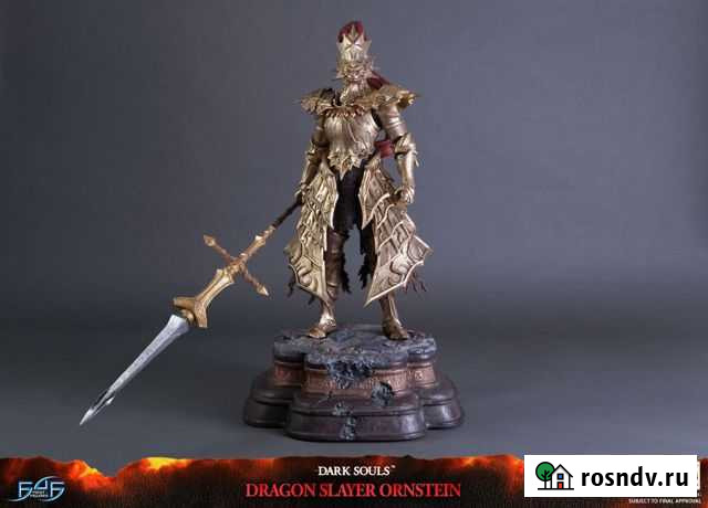 Dragon Slayer Ornstein, Dark Souls Тюмень - изображение 1