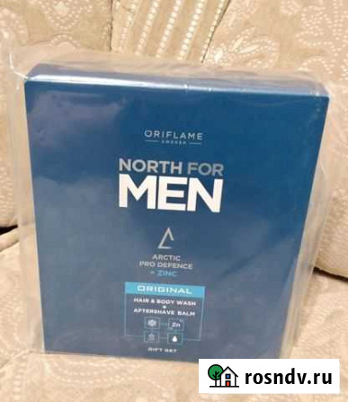 Мужской подарочный набор Орифлейм North for men Энгельс - изображение 1