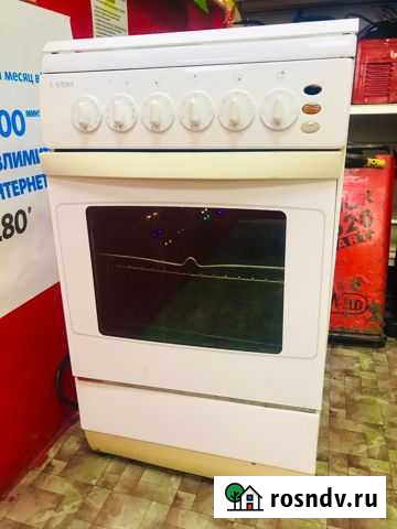 Электрическая плита Ardo A 504 EB white Яшкино - изображение 1