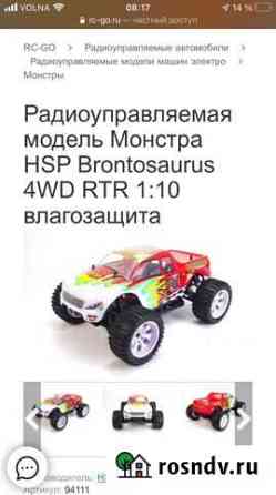 Машина радио brossurua Симферополь