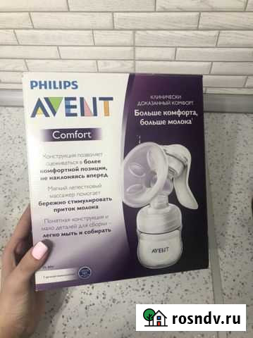 Молокоотсос ручной Владикавказ - изображение 1