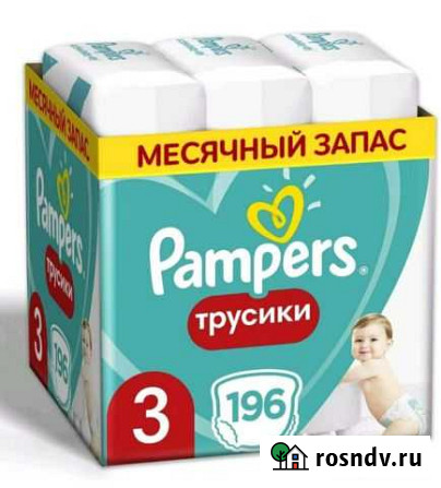 Подгузники-трусики Pampers 3 Сыктывкар - изображение 1