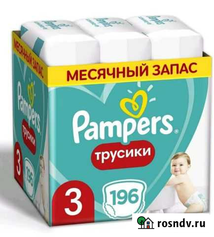 Подгузники-трусики Pampers 3 Сыктывкар - изображение 1