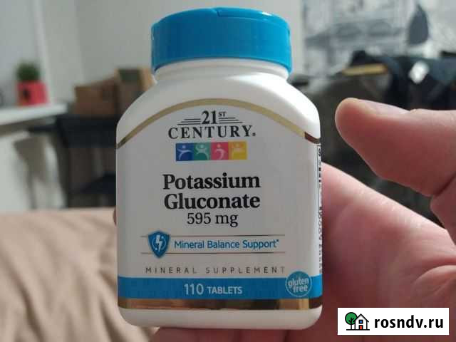 Калий Глюконат 99мг 21 century Самара - изображение 1