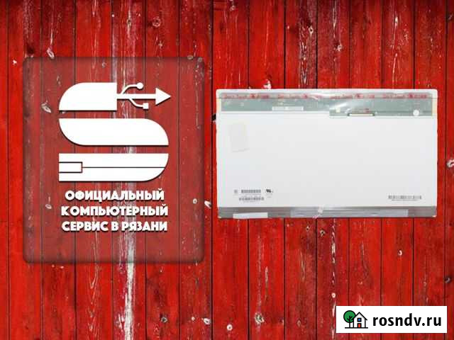 Матрица для ноутбука N156B3 L02 Rev C.2 Рязань - изображение 1