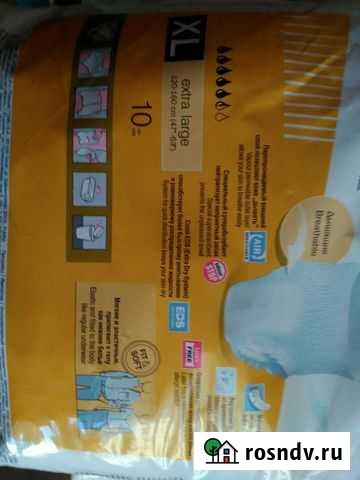 Памперсы трусики Балабаново - изображение 1