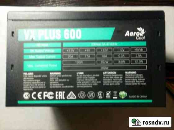 Блок питания 600w Владикавказ