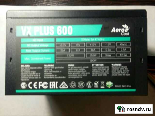 Блок питания 600w Владикавказ - изображение 1