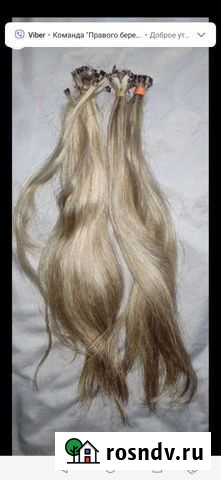 Волосы для наращивания Железногорск - изображение 1