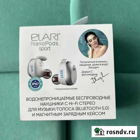 Наушники Elari NanoPods Sport Новокузнецк - изображение 1