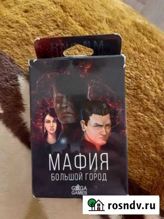 Мафия Санкт-Петербург - изображение 1