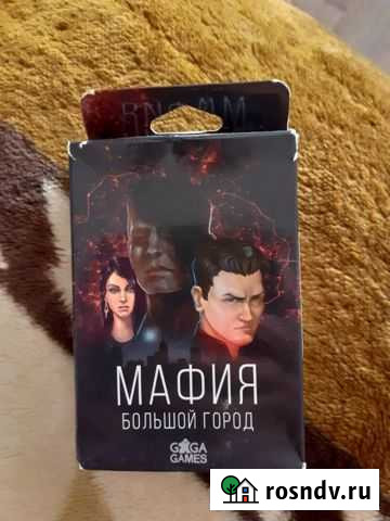 Мафия Санкт-Петербург - изображение 1