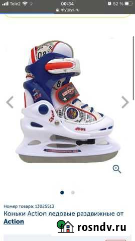 Коньки раздвежные Омск - изображение 1