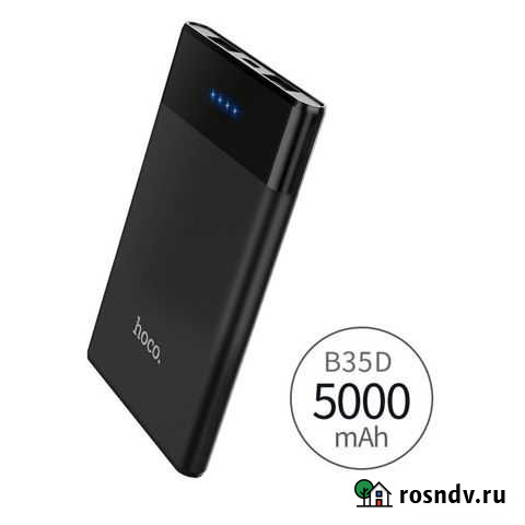 Внешний аккумулятор Hoco B35D Entourage 5000 mAh Владимир - изображение 1