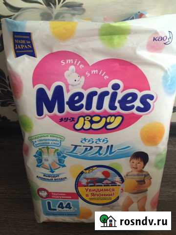 Памперсы(подгузники и трусики ) Merries S,M,L,Xl Смоленск - изображение 1