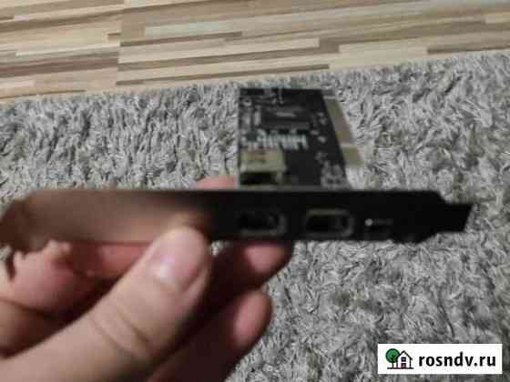 Asia 1394 firewire Ижевск