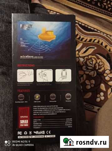 Эхолот Белая Калитва - изображение 1