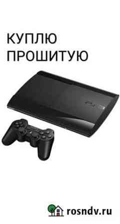 Sony PS3 super slim Тула