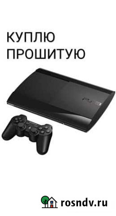 Sony PS3 super slim Тула - изображение 1