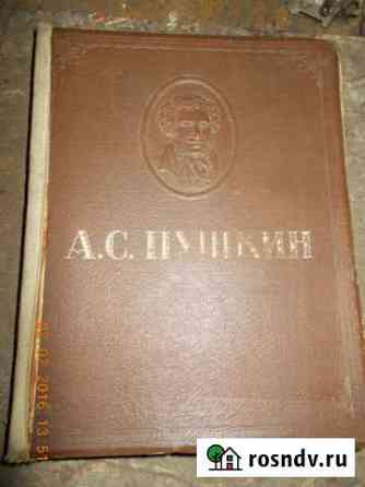 Книги с 1946 г, картины Черняховск