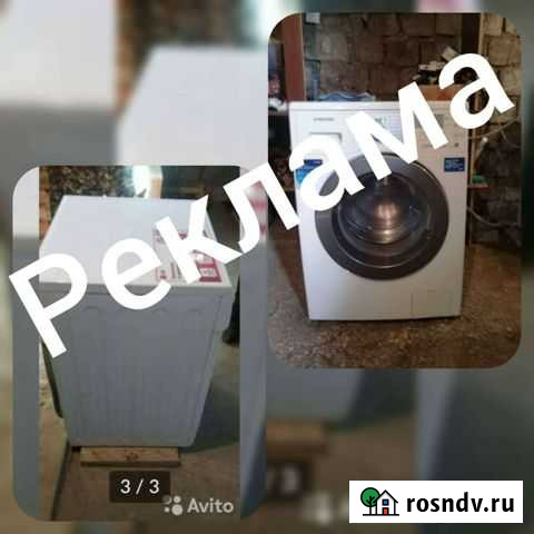 Ремон Малка - изображение 1