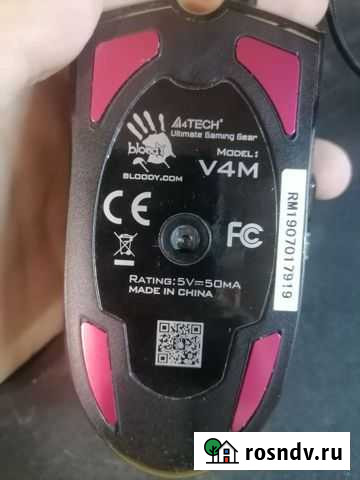 Игровая мышка bloody Тверь - изображение 1