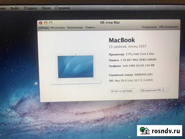 Apple iMac Тверь - изображение 1