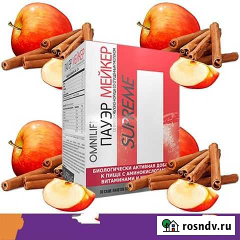 Король продуктов пауэр мейкер Новокузнецк - изображение 1