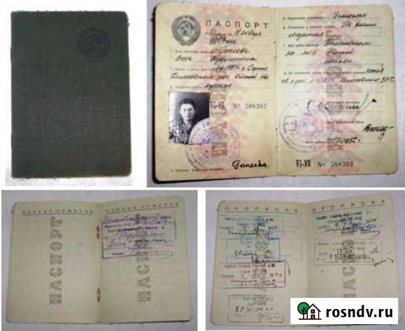 Документы - век хх Омск - изображение 1