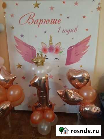 Фотозона Ангарск - изображение 1