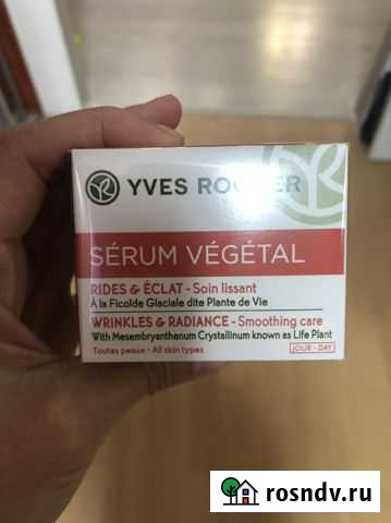 Крем для лица yves roshe Сыктывкар - изображение 1