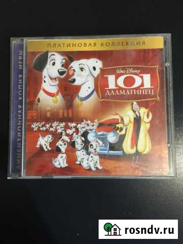 Игры Энгельс - изображение 1