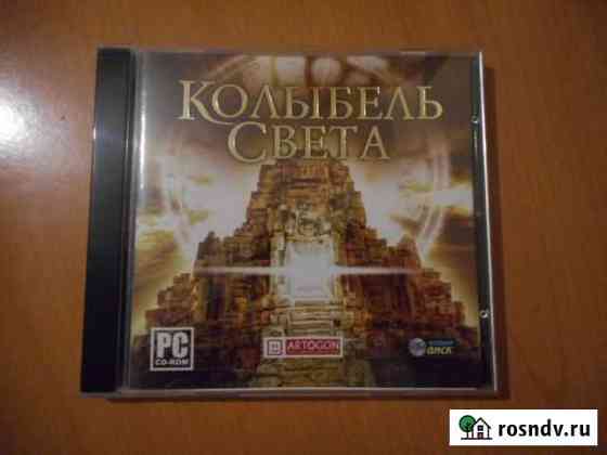 Компьютерная игра Колыбель света Ковров