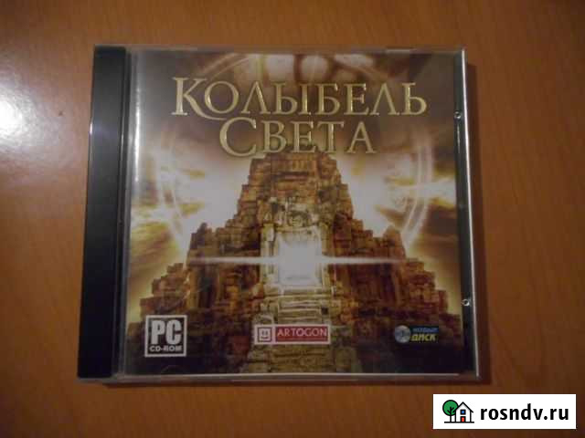 Компьютерная игра Колыбель света Ковров - изображение 1