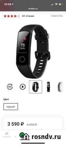 Фитнес браслет honor band 4 Нальчик - изображение 1