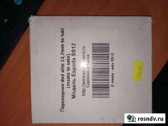 Дисковод DVD Омск