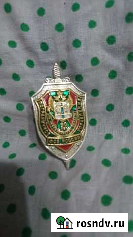 Значок 90лет Новосибирск - изображение 1