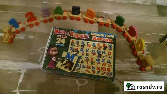Мягкий пазл-азбука Королев - изображение 1