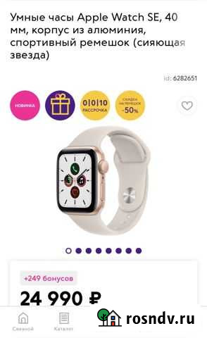 Часы apple watch SE 40mm Тольятти - изображение 1