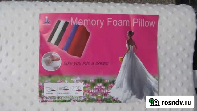 Подушка ортопедическая Новосибирск - изображение 1