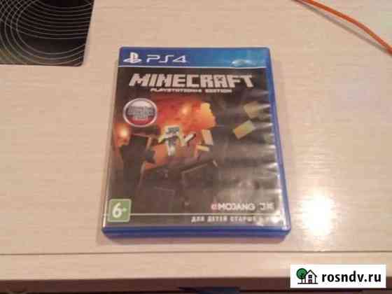 Игры для приставок ps4 Озерск
