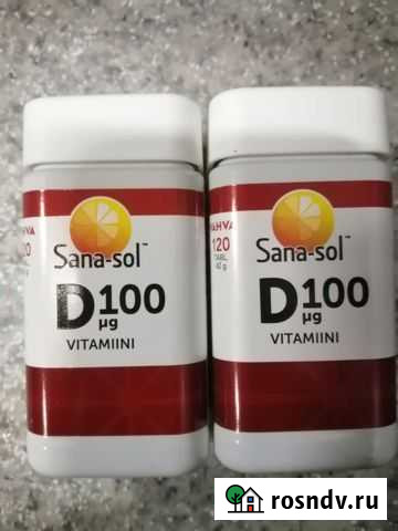 Финские витамины Петрозаводск - изображение 1