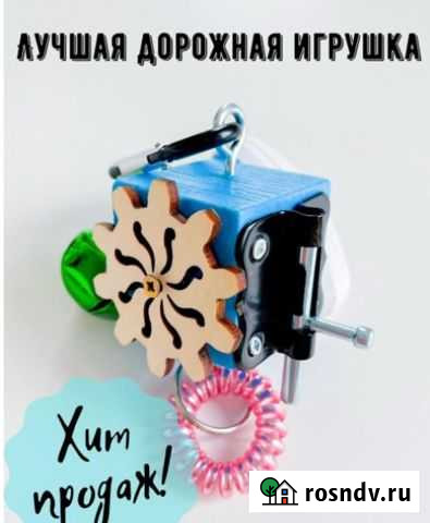 Дорожный бизикуб новый Прокопьевск - изображение 1