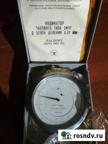 Индикатор часового типа Воскресенск - изображение 1