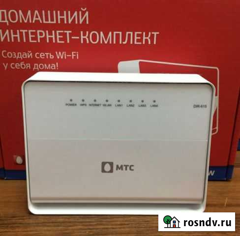 Роутер МТС Балаково - изображение 1