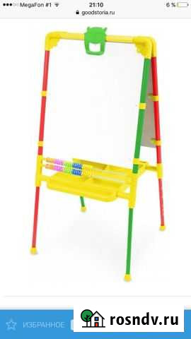 Мольберт растущий Саранск - изображение 1