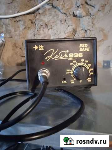 Паяльник Михайловск - изображение 1